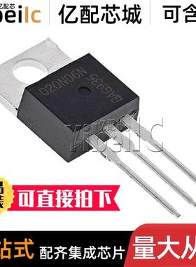 原装 IPP020N06N TO-220 N沟道 60V 29A/120A MOS场效应管 芯片