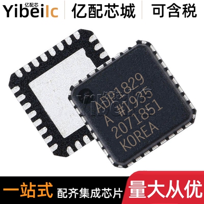 全新原装 ADP1829ACPZ LFCSP-32 贴片 ADP1829ACP 稳压器 芯片