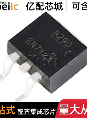 全新原装 AOB290L TO-263 贴片N沟道 100V 18A MOS场效应管 芯片