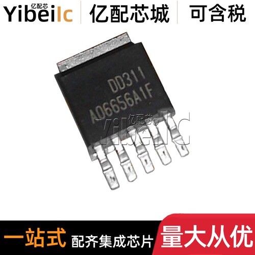 全新原装 DD311 TO252-5 贴片 单通道大功率 LED恒流驱动器 芯片