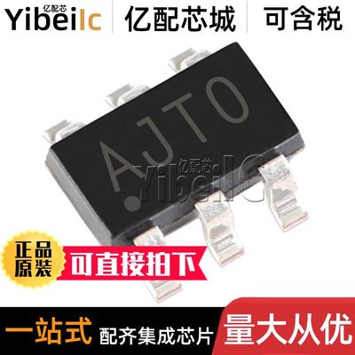 10个 MCP4725A0T-E/CH SOT23-6 MCP4725A0-E/CH 12位数模转换器IC