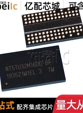 全新原装 NT5TU32M16DG-BE BGA-84 AC 3C 512Mb DDR2存储器芯片