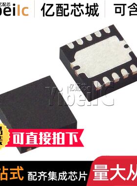 全新原装 TPS54327DRCR VSON-10 贴片 DRC DRCT 开关稳压器 芯片