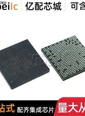 全新原装 HI3519RFCV101 BGA-524 贴片 安防监控 视频处理器 芯片
