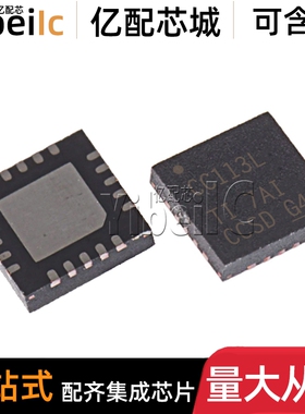 全新原装 CC113LRGPR QFN-20 贴片LRGPT LRGP 射频接收器 IC芯片