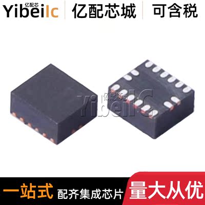 全新原装 EP5358HUA QFN-16 贴片 1.8-3.3V 2W 直流转换器 芯片