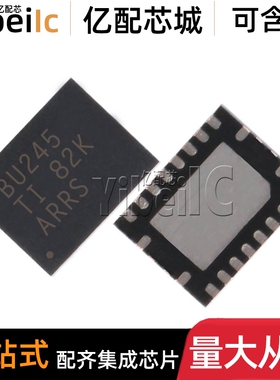 全新原装 SN74CB3Q3245RGYR VQFN-20 贴片BU245 RGY 总线开关芯片