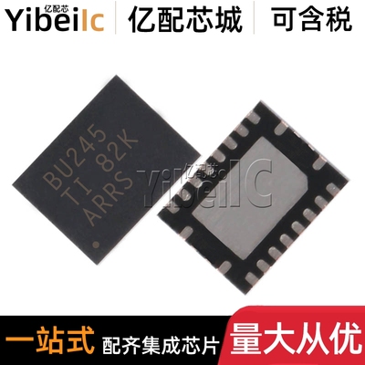 全新原装 SN74CB3Q3245RGYR VQFN-20 贴片BU245 RGY 总线开关芯片