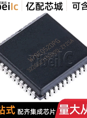 全新原装 W78E052DPG PLCC-44 贴片 8位微控制器 集成 IC芯片