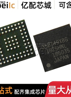 全新原装 TC358749XBG BGA-80 贴片358749XBG 显示驱动器 芯片