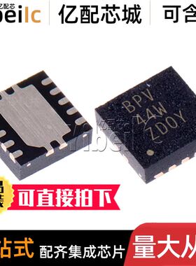 全新原装 TPS63002DRCR VSON-10 贴片 DRC DRCT 开关稳压器 芯片