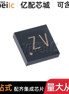 全新原装 MXD8631 QFN 贴片 射频开关 IC芯片