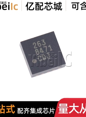 原装 | FXLS8471QR1 QFN-16 贴片8471 Q QR 运动传感器加速计芯片