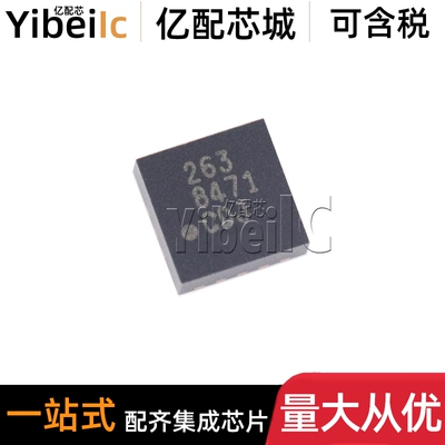 原装 | FXLS8471QR1 QFN-16 贴片8471 Q QR 运动传感器加速计芯片