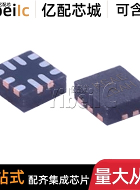 全新原装 FSUSB63UMX UMLP-12 贴片 FSUSB63UM 多路复用器 芯片