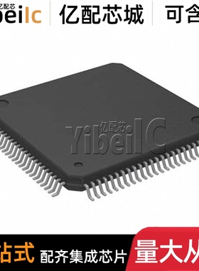 全新原装 R5F5651CDDFP LFQFP-100 贴片 MCU微控制器 芯片