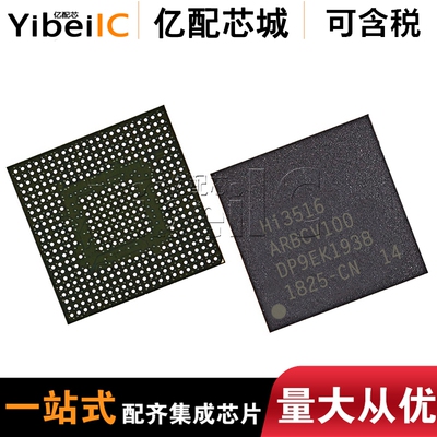 亿配芯城 HI3516ARBCV100  BGA395 HI3516DRBCV100  全新原装