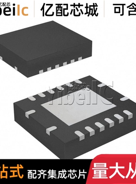 全新原装 TS3V340RGYR VQFN-16 贴片 TS3V340RGY 模拟开关 芯片