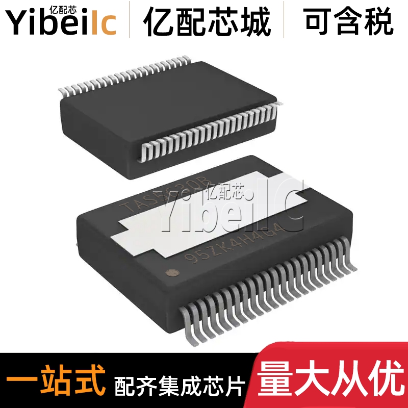 全新原装 TAS5630BDKDR HSSOP-44 贴片 BDKD 线性放大器 芯片