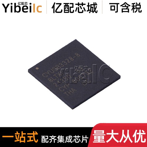 全新原装 CYUSB3328-88LTXI QFN-88 贴片 LTXIT USB控制器 芯片