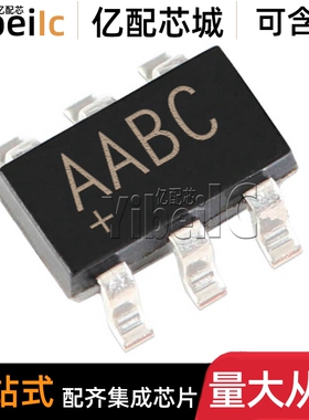 全新原装 MAX2606EUT+T SOT23-6 AABC MAX2606EUT 压控振荡器芯片