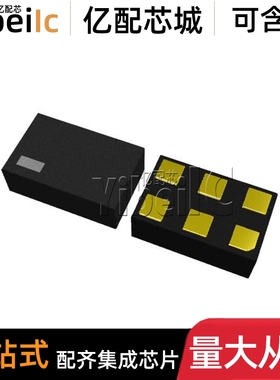 全新原装 NJG1155UX2-TE1 EPFFP6-X2 NJG1155UX2 射频放大器 芯片