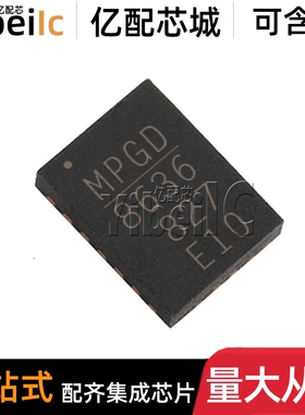 全新原装 MPQ8636HGLE-10-Z QFN-16 贴片 开关稳压器 芯片