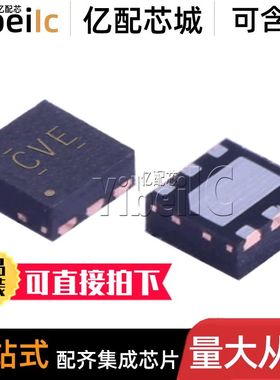 全新原装 TPS78227DRVR WSON-6 贴片 DRV DRVT 线性稳压器 芯片