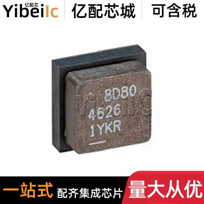 全新原装 LTM4626EY#PBF BGA-49 贴片 LTM4626Y 直流转换器 芯片