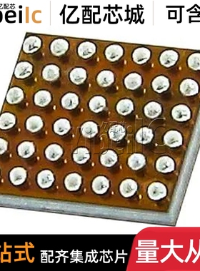 原装 CS43130-CWZR UFBGA-42 CS43130-CWZ 音频数模转换器 芯片