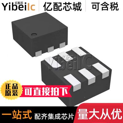 全新原装 TPS3703A7330DSERQ1 WSON-6 DSE DSETQ1 监控器 芯片