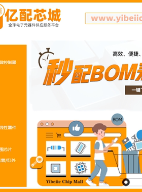 全新原装 EKMC1601112 DIP-3 运动传感器 光学 芯片