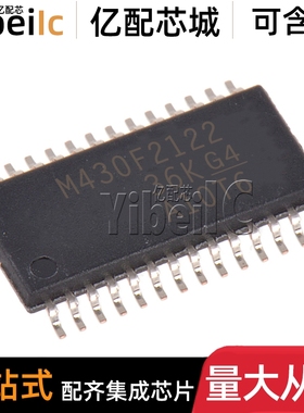 全新原装 MSP430F2122IPWR TSSOP-28 贴片I IPW 16位微控制器芯片