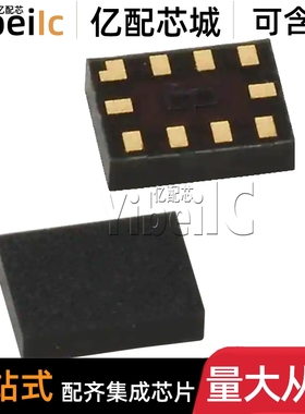 全新原装 FSUSB43L10X UFQFN-10 贴片FSUSB43 USB模拟开关 IC芯片