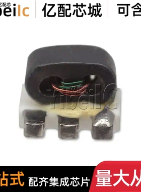 全新原装 MABA-007159-000000 SMD-5 贴片 音频变压器 IC芯片