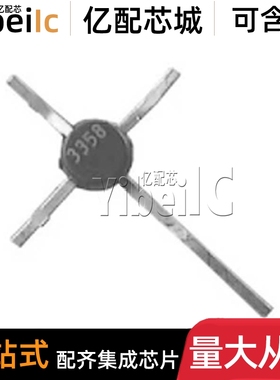 全新原装 2SC3358 TO-50 C3358 丝印3358 十字架 高频三极管 芯片