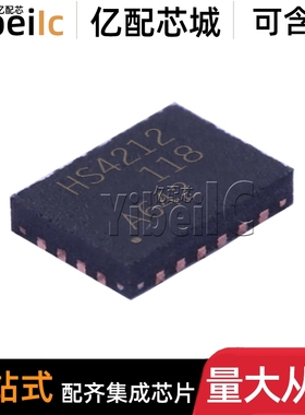 全新原装 TMUXHS4212RKSR DIFFER-2 贴片 RKS RKST 模拟开关 芯片