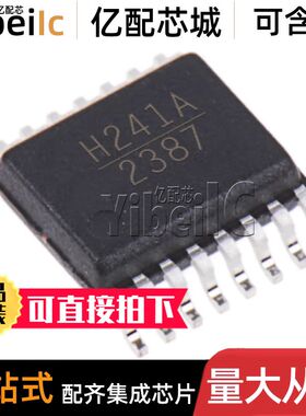 全新原装 HMC241AQS16E QSOP-16 HMC241AQS16ETR 射频开关 芯片