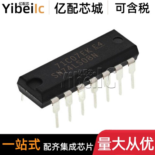 全新原装 SN74LS08N DIP-14 直插SN74LS08NE4 逻辑门 IC芯片