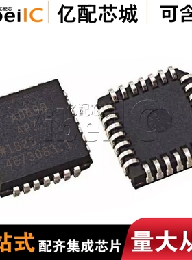 全新原装 AD698APZ PLCC28 AD698AP AD698A 接口IC 传感器 亿配芯