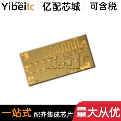 全新原装 HMC464LP5E QFN-32 贴片H464 LP5ETR 射频放大器 IC芯片