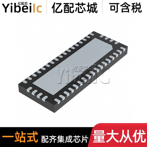 全新原装 PI3DBS16412ZHEX TQFN-42 贴片 ZHE 模拟开关 芯片