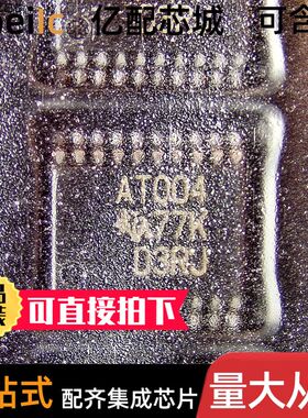 全新原装 74ACT11004PW AT004 TSSOP20 贴片 反相器
