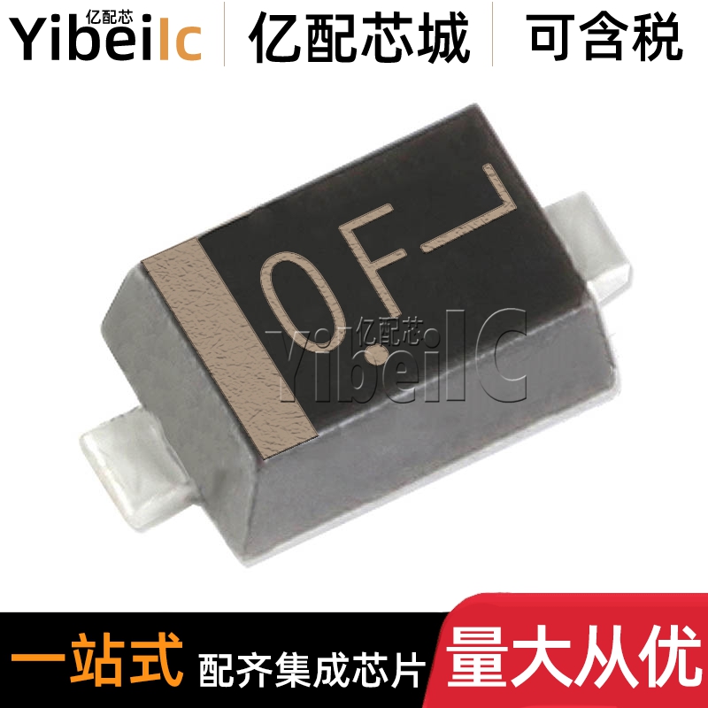 全新原装 MM5Z6V8T1G SOD-523 贴片 6.8V 500MW 稳压二极管 芯片