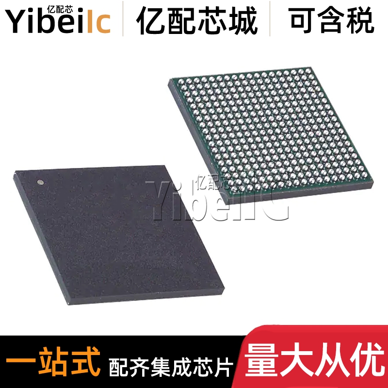 全新原装 5M2210ZF324I5N LBGA-324 CPLD复杂可编程逻辑器件 芯片