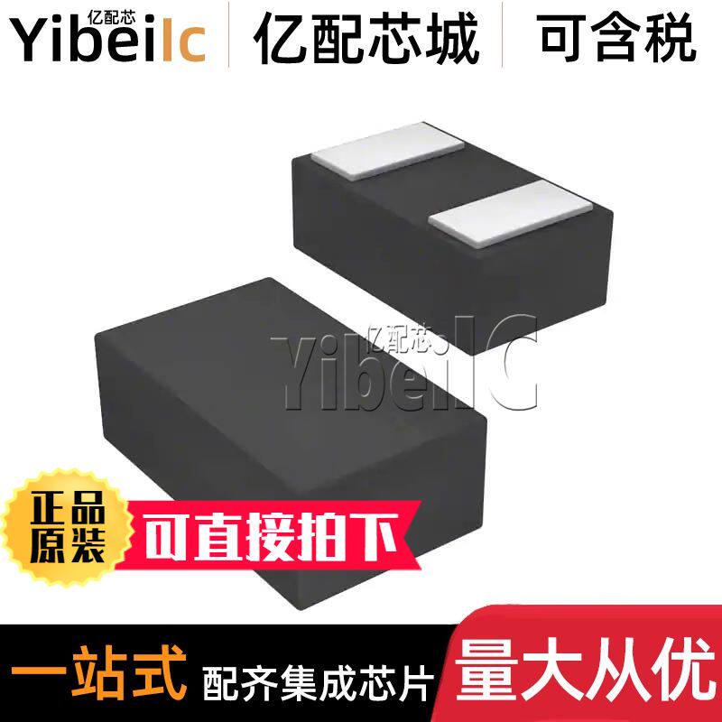 50个 全新原装 TPD1E6B06DPLR SON-2 DPLT DPL TVS 二极管 IC芯片