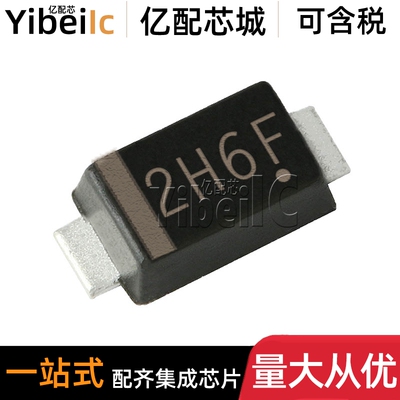 全新原装 NRVTS2H60ESFT1G SOD-123 贴片 ESF 肖特基二极管 芯片