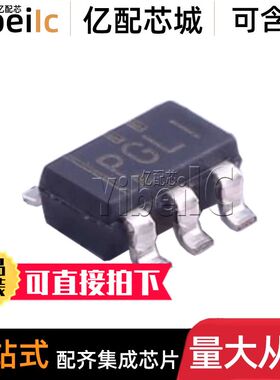 全新原装 TPS3110K33DBVR SOT23-6 贴片DBV DBVT 监控电路 IC芯片