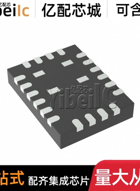 全新原装 LT3033EUDC QFN-20 #TRPBF PBF IUDC 线性稳压器 芯片