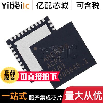 全新原装 ADE9078ACPZ LFCSP-40 贴片RL ACP 模拟前端 IC芯片